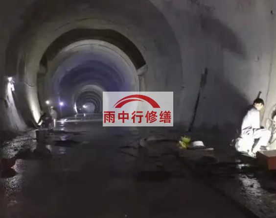 城口地下综合管廊堵漏