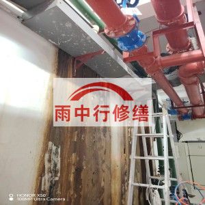 城口江宁医院地下室结构堵漏案例