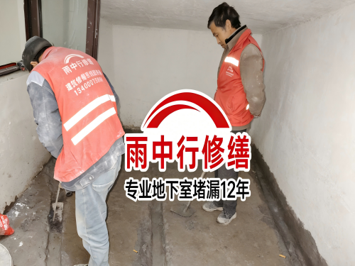 城口雨中行修缮成功研发新型环保防水材料 引领行业绿色发展